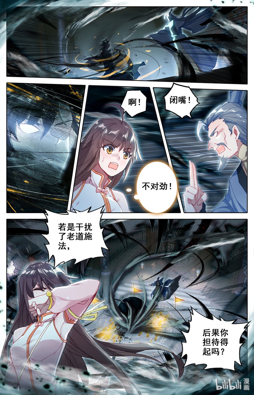 008 陷阱8