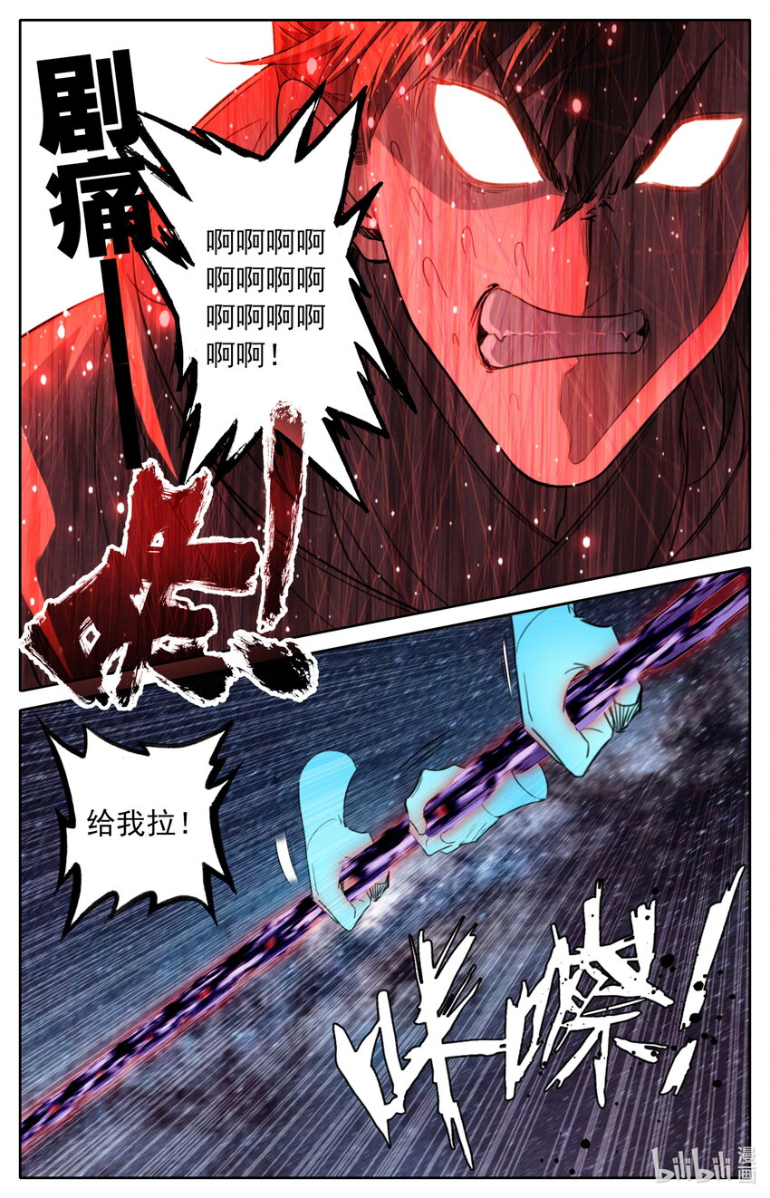 129 元婴大成9