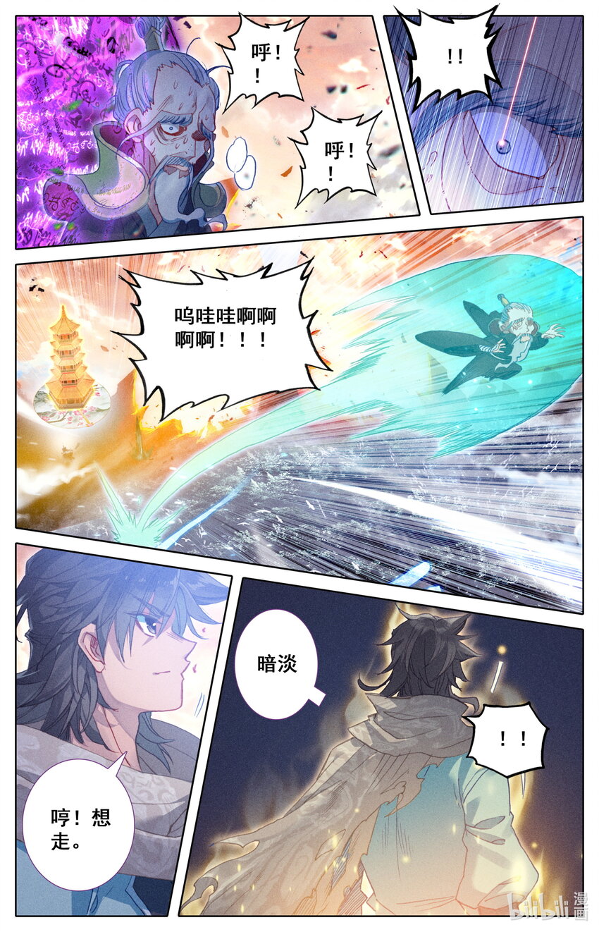 025 复仇2