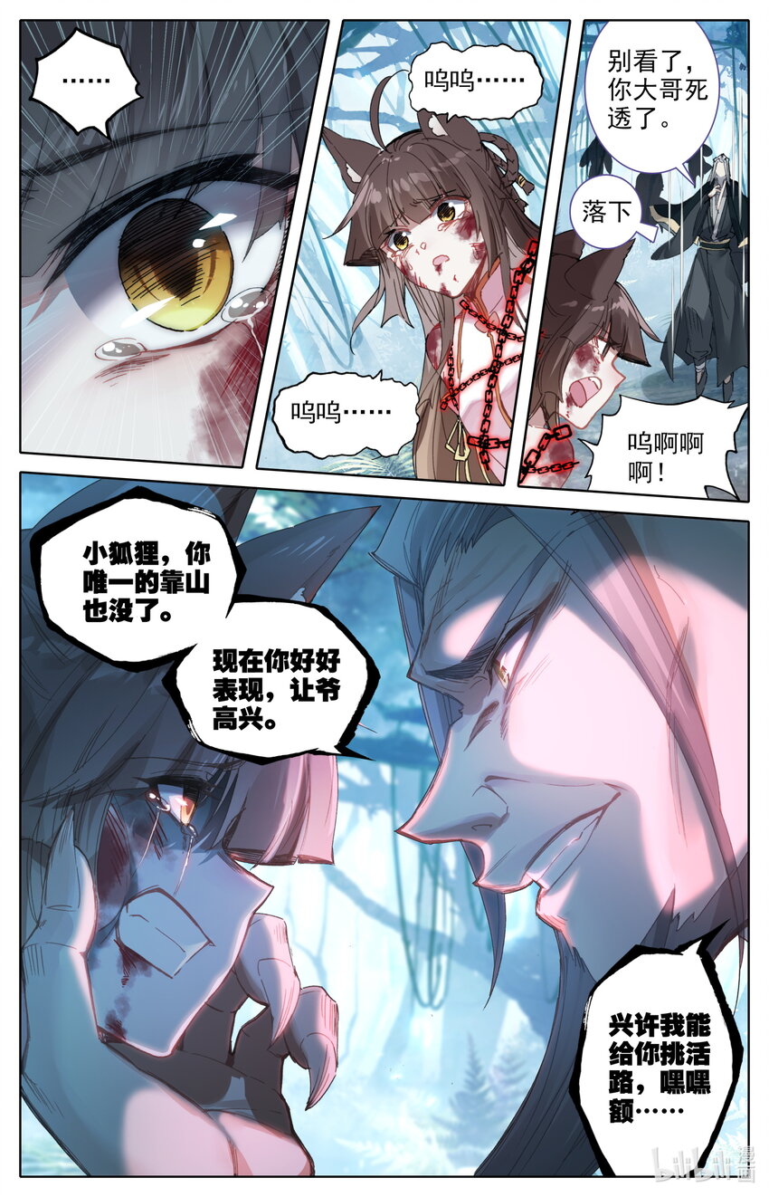 049 一起上吧！7