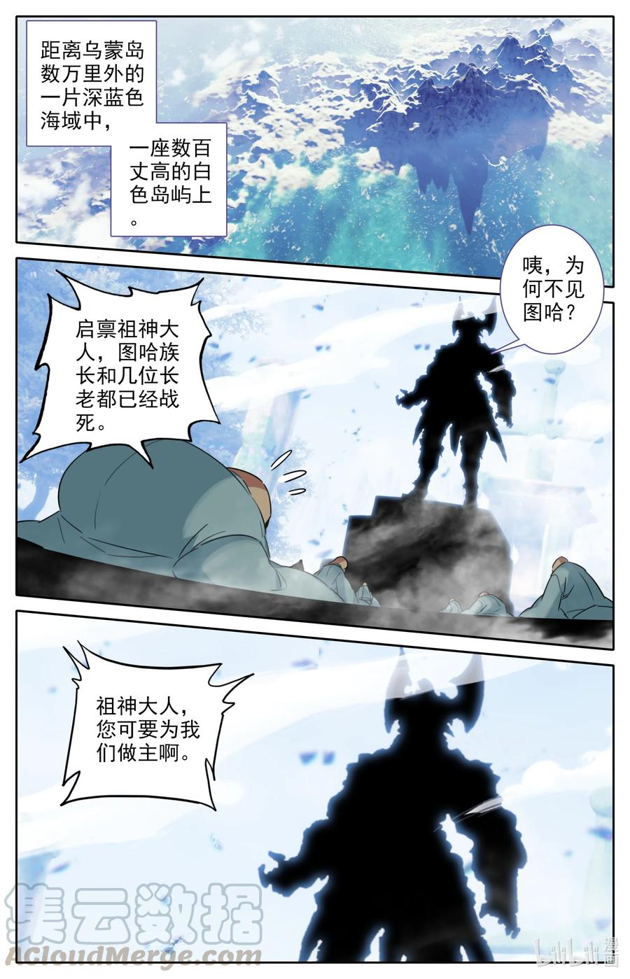 097 地仙之力8