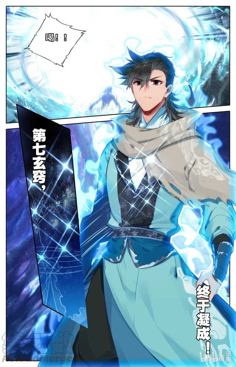 087 给我破！3