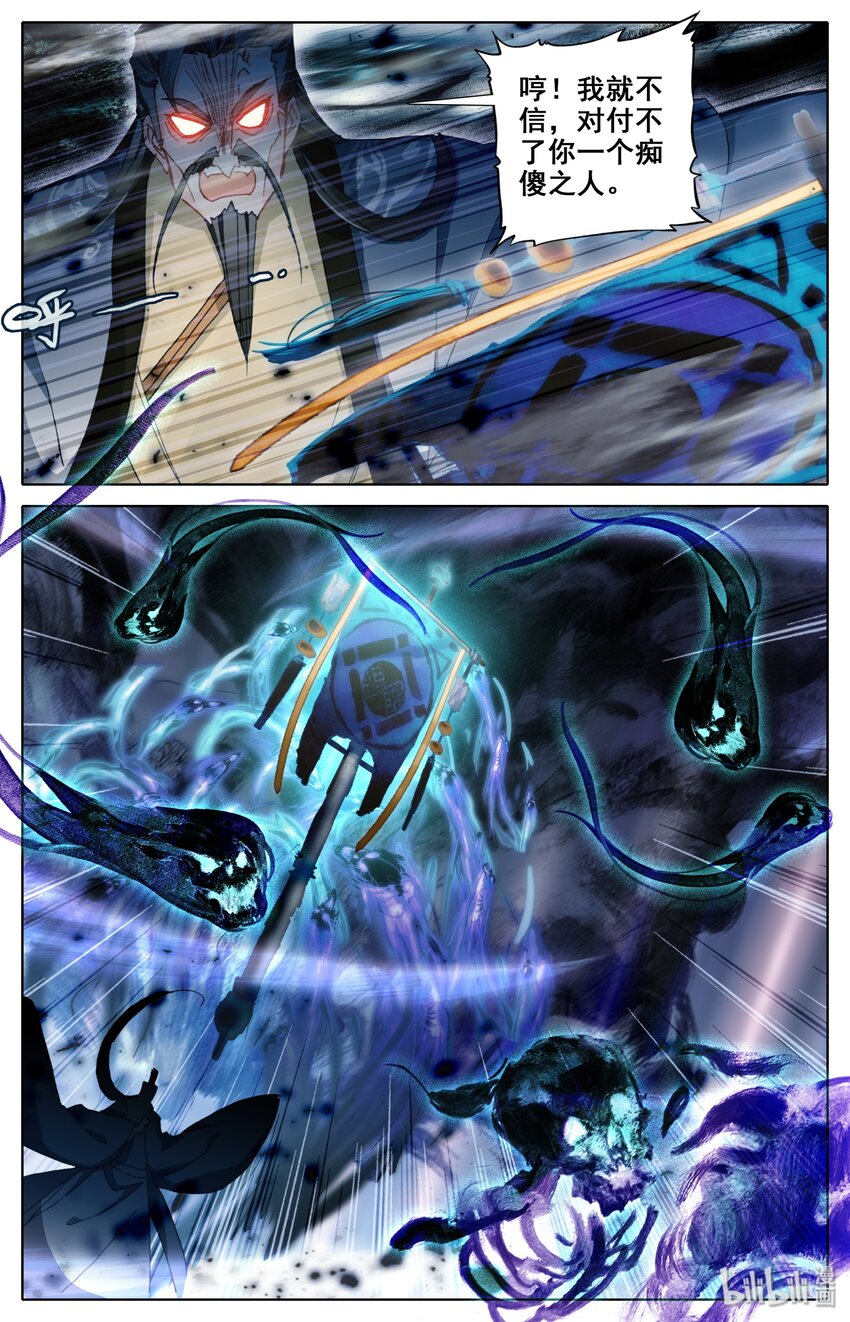 010 苏醒6