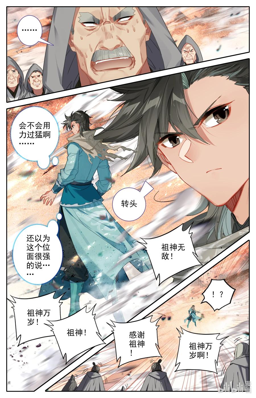 096 各位，认错啦！15