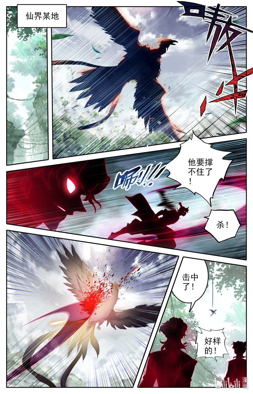 044 洞中修炼4