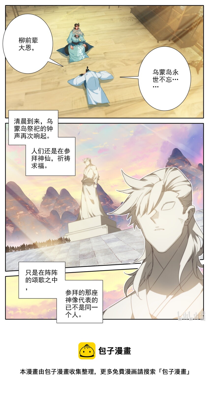 127 四个储物袋？16