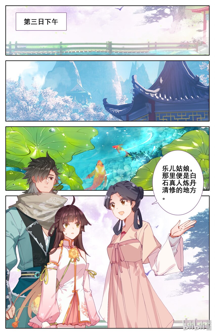 008 陷阱1
