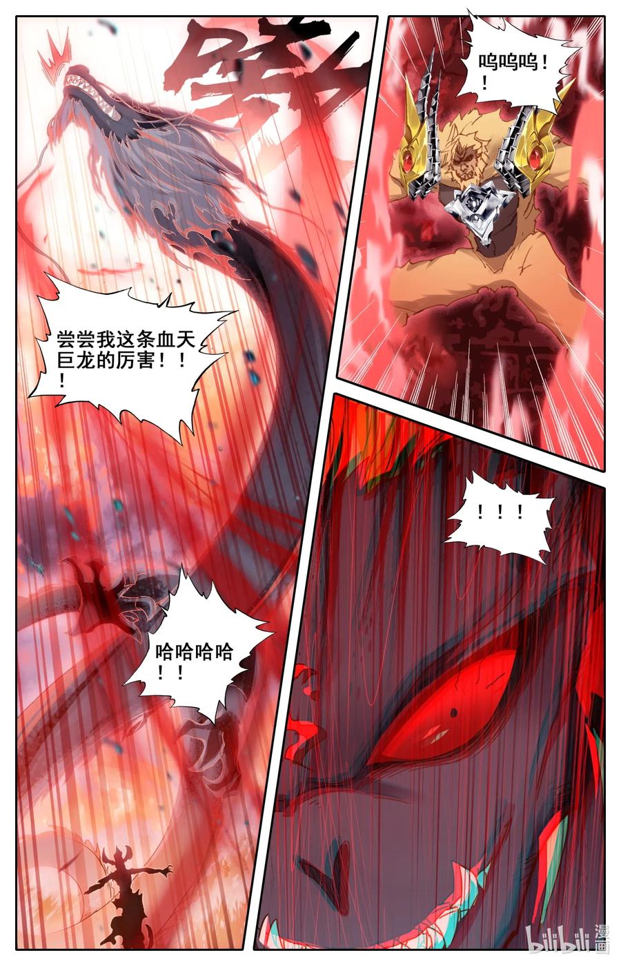 059 深不可测9