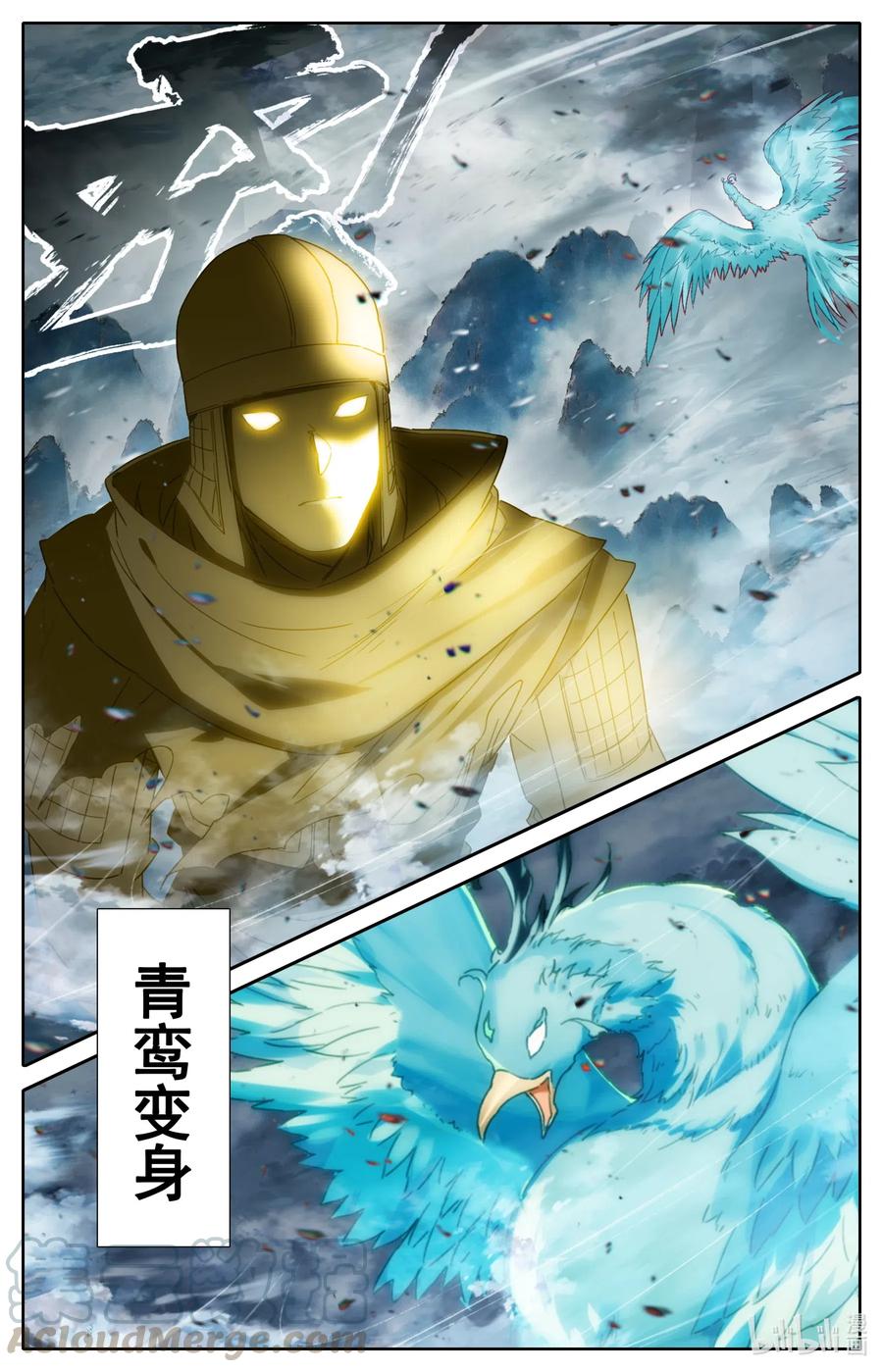 076 巨大vs超巨大！9