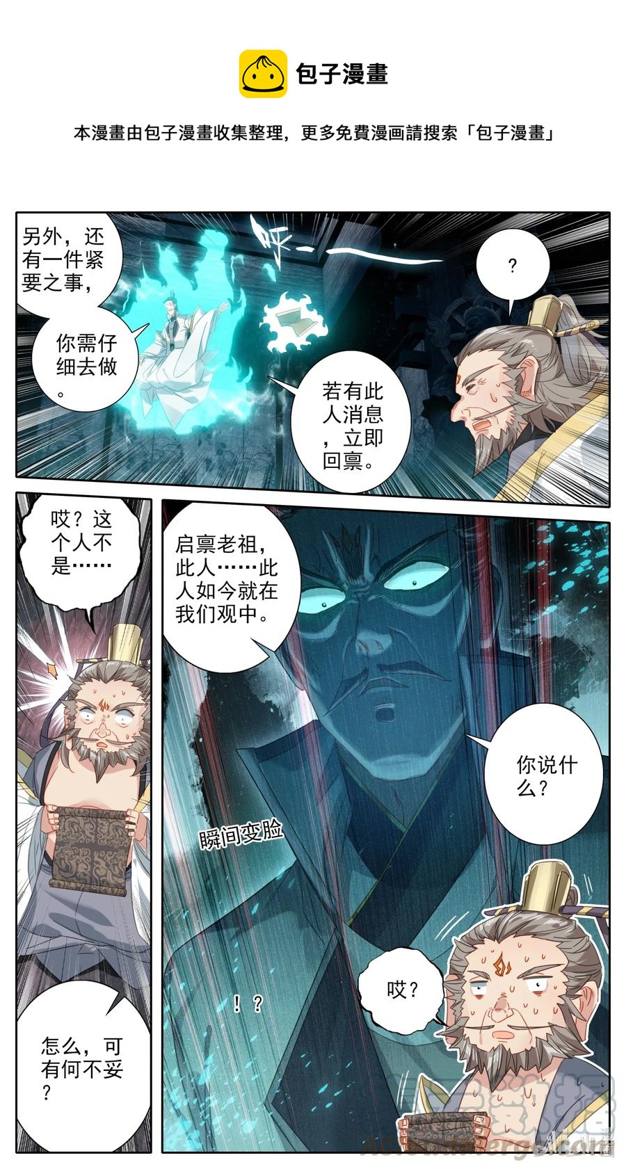 063 重金悬赏6