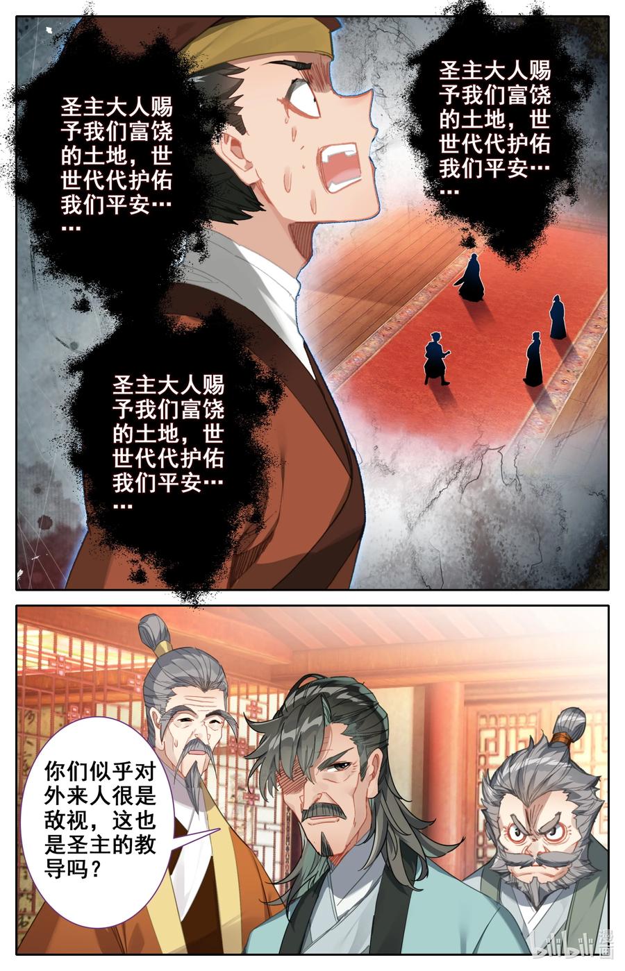 108 朝圣？15