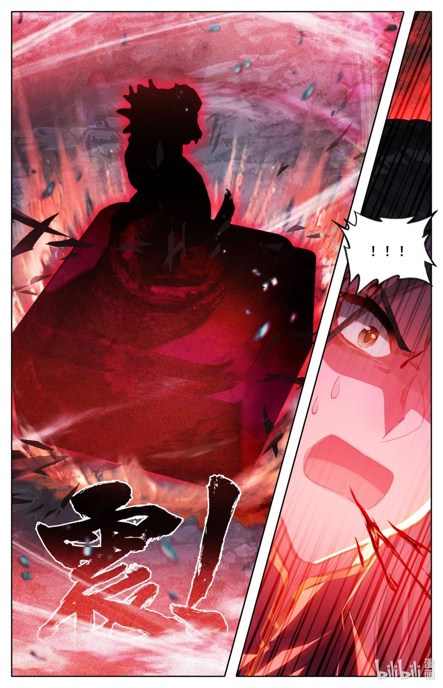055 鹿死谁手？9