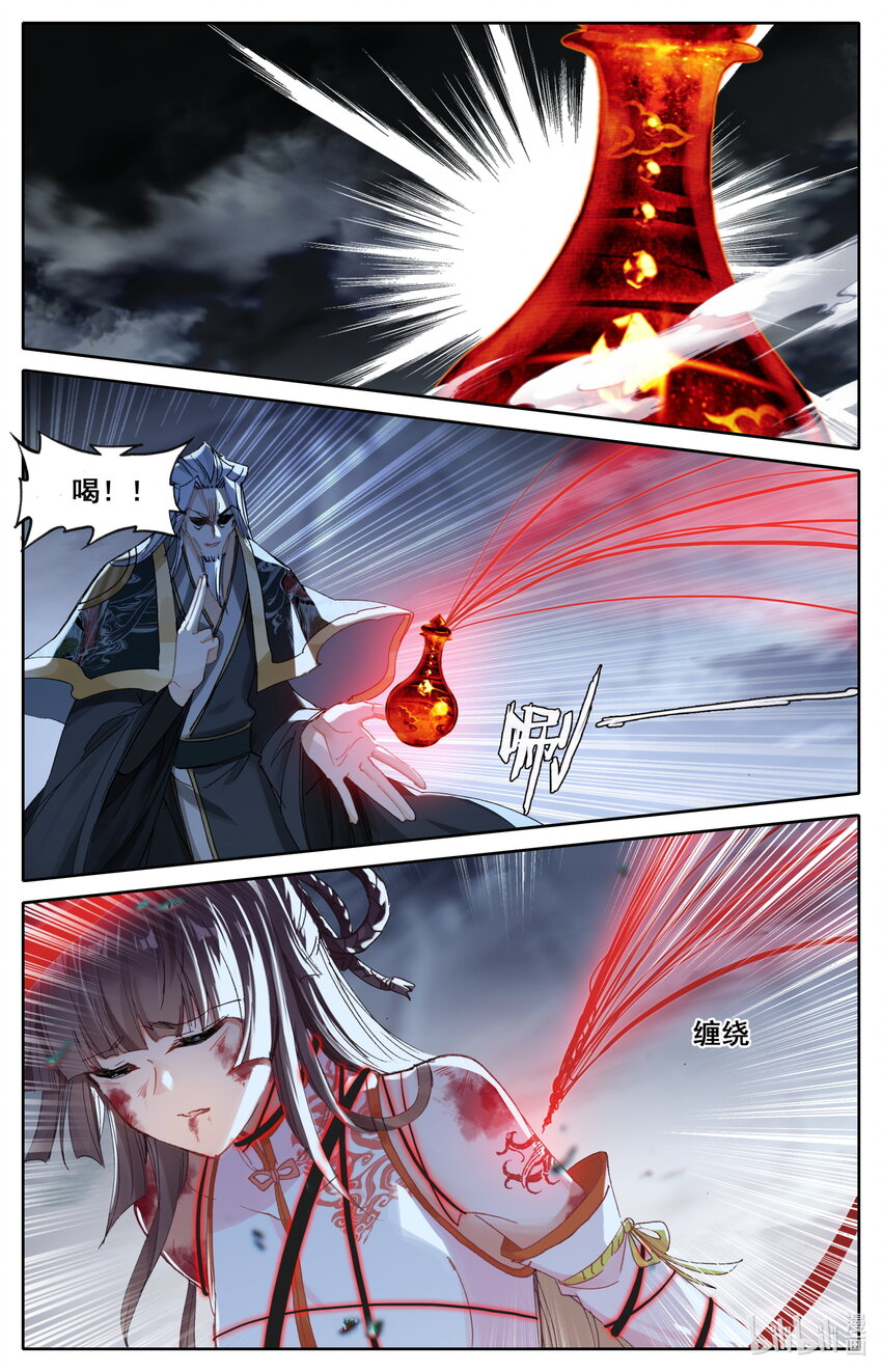 047 苏醒7