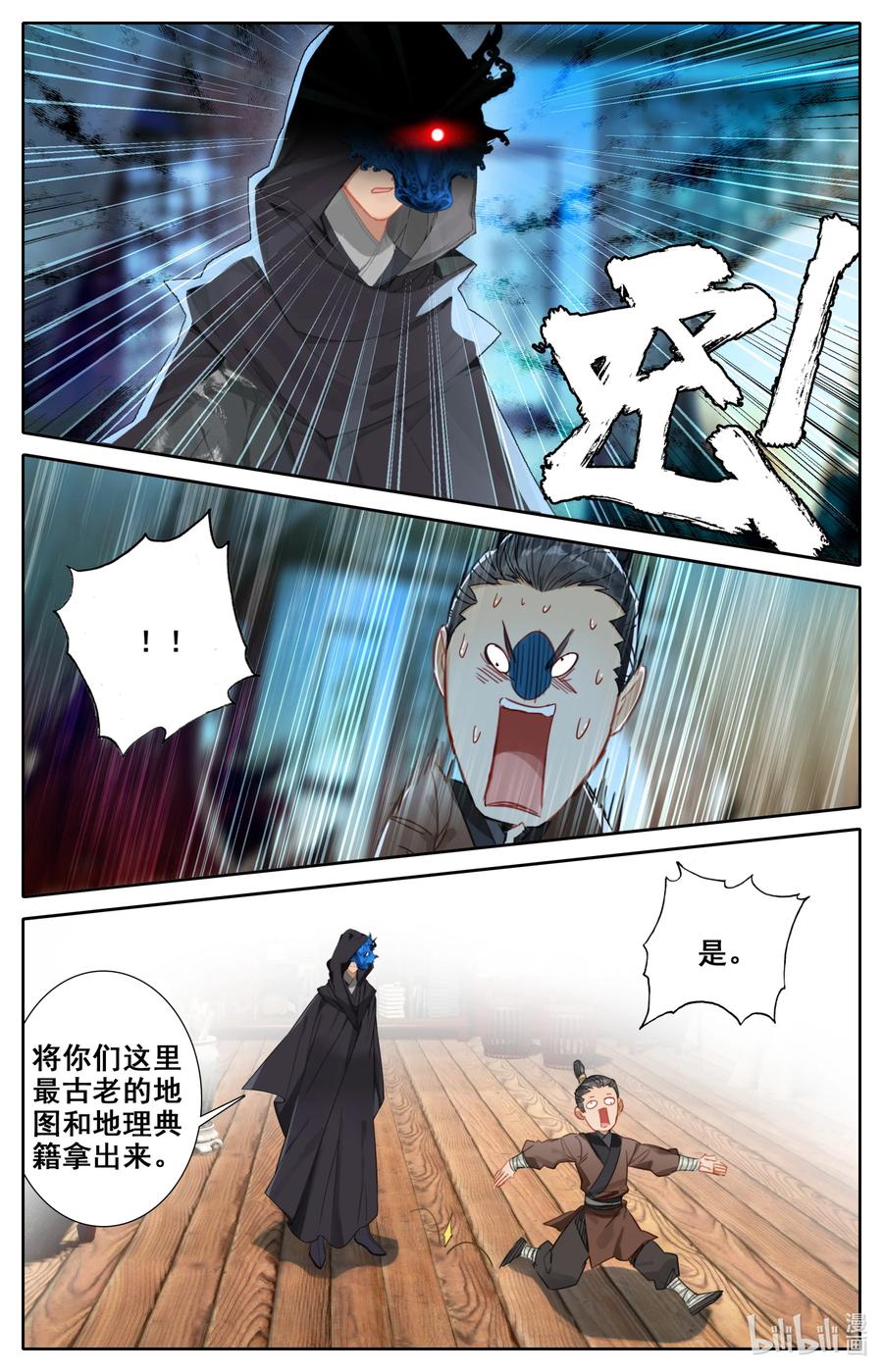 113 线索13