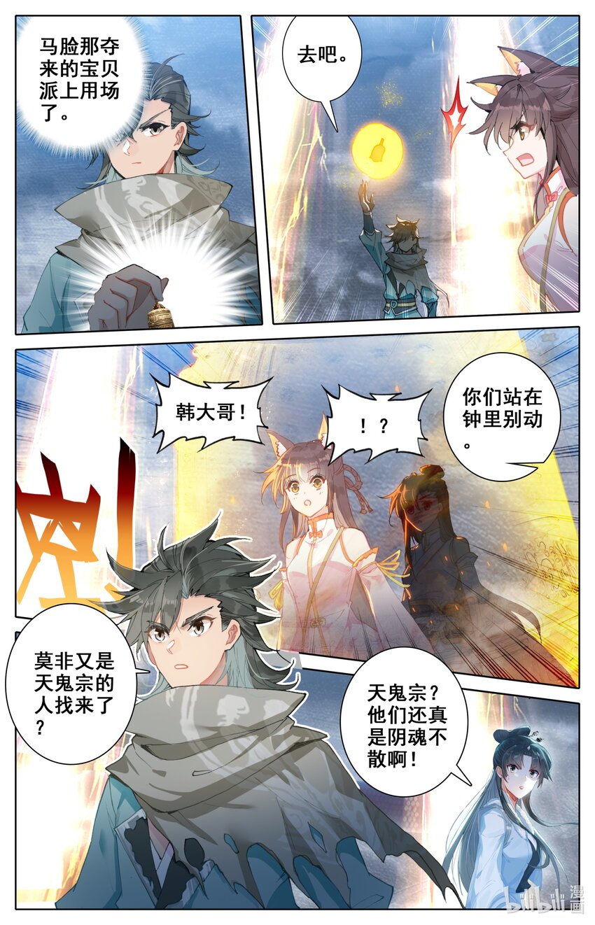 026 交战6