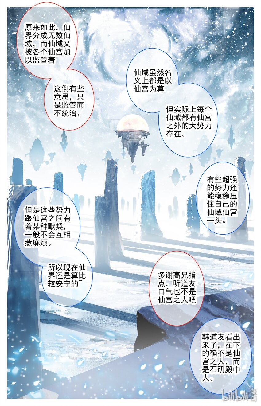 000 序章11