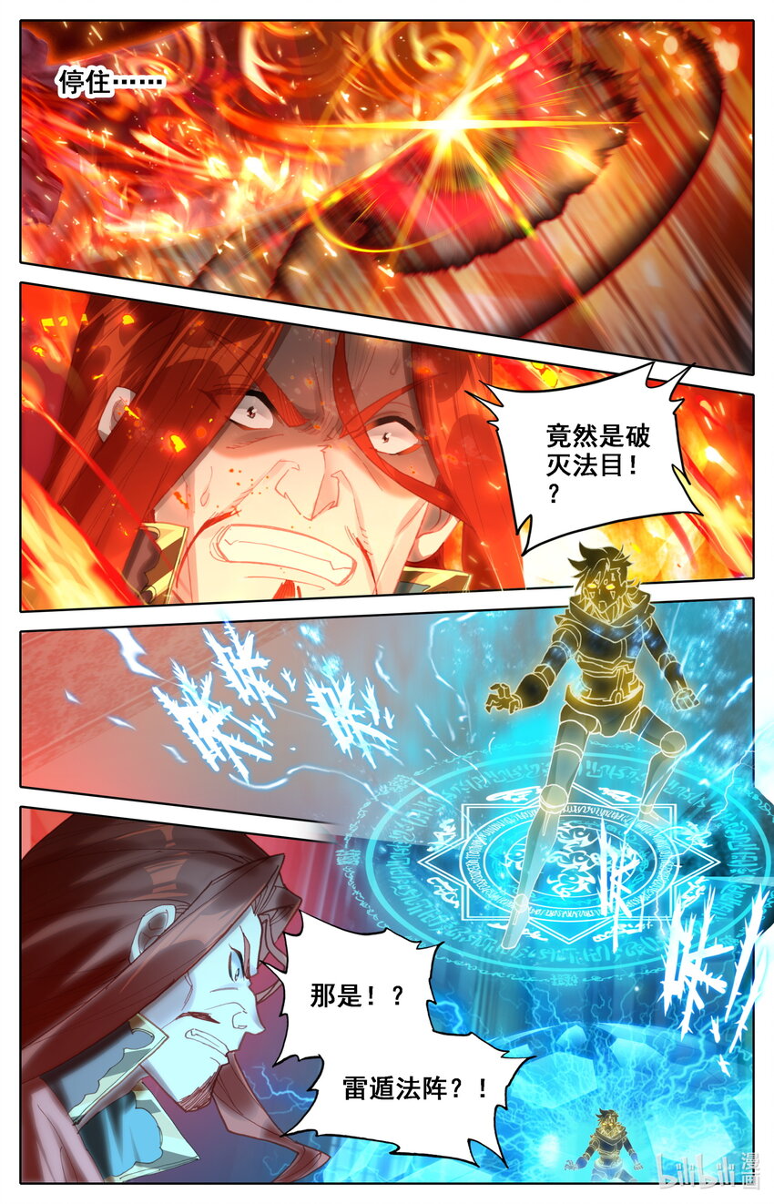 035 偷阅秘籍8