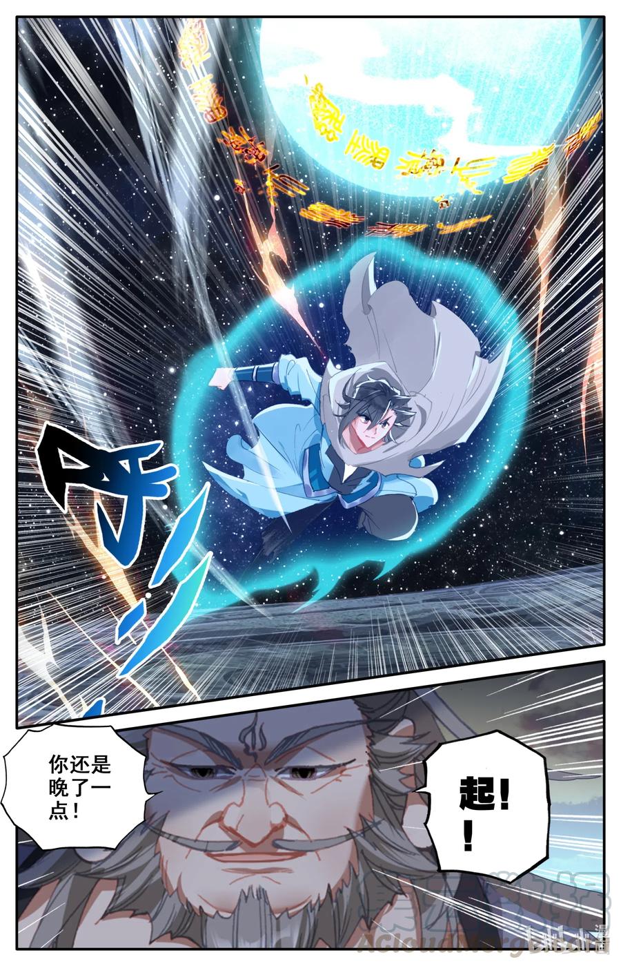 065 巨型禁制9