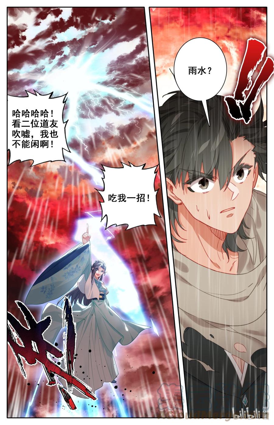 103 听说你要屠岛？10