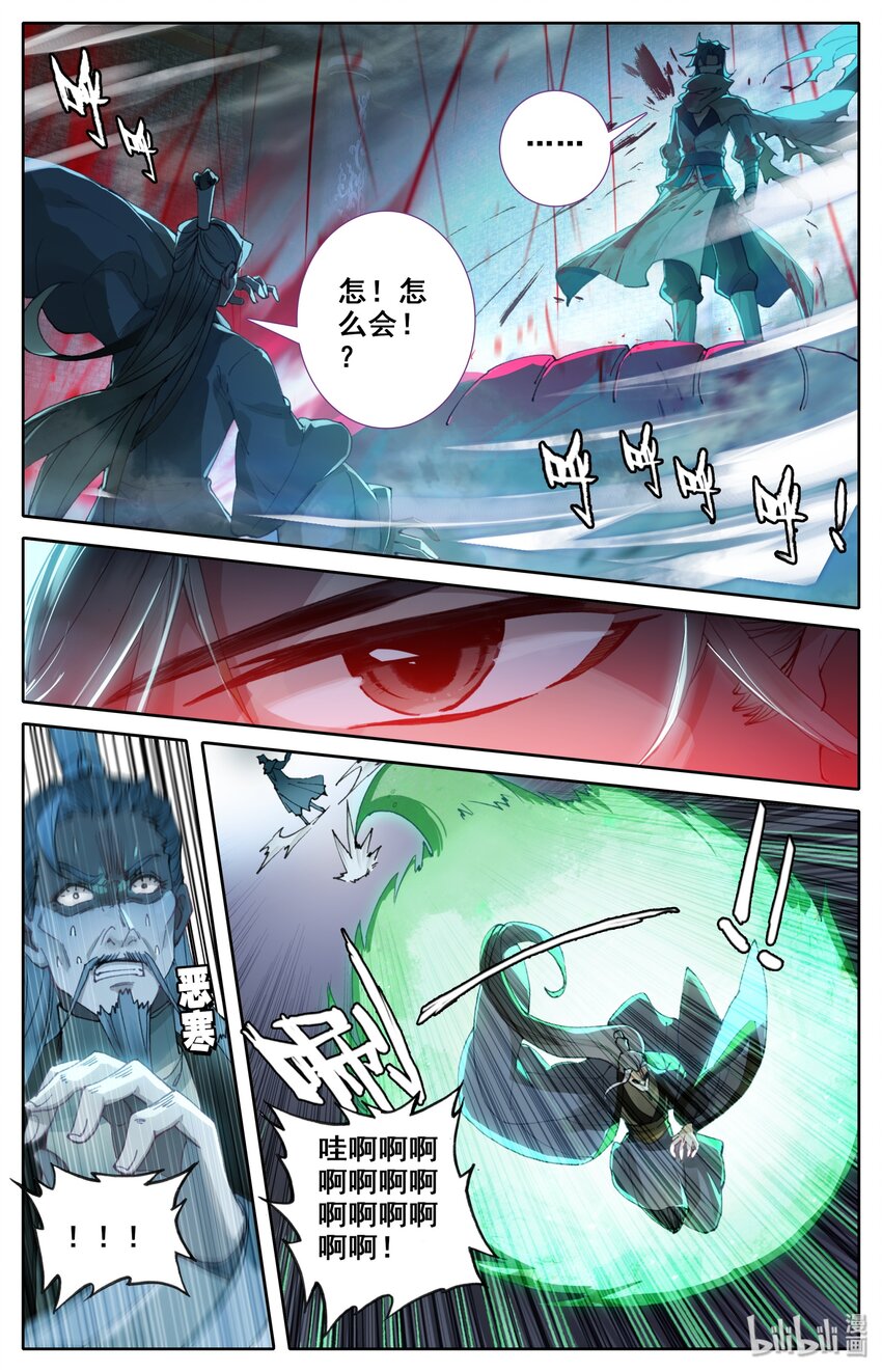 012 决心1