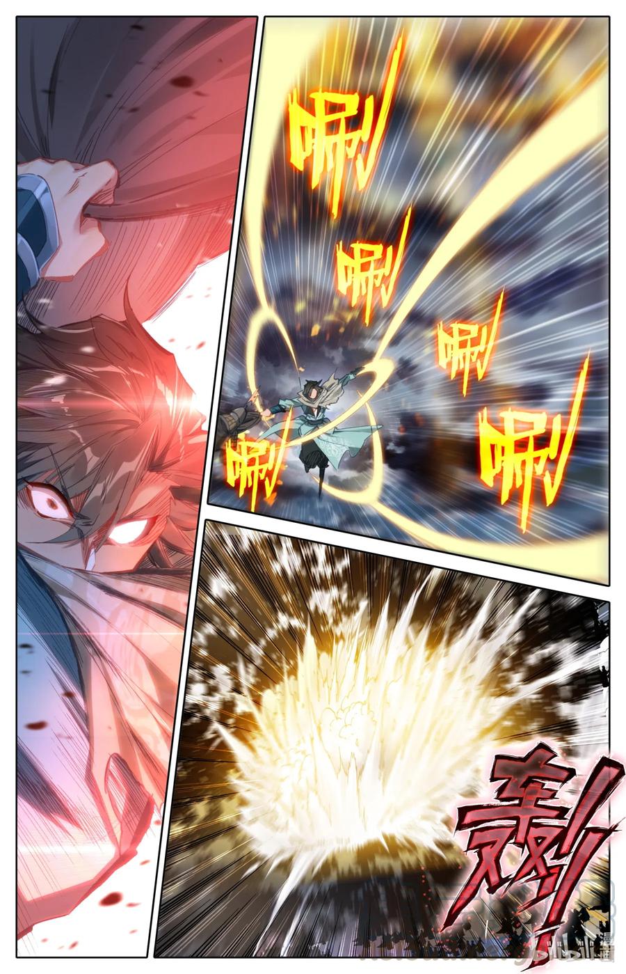 069 惊蛰十二变！3