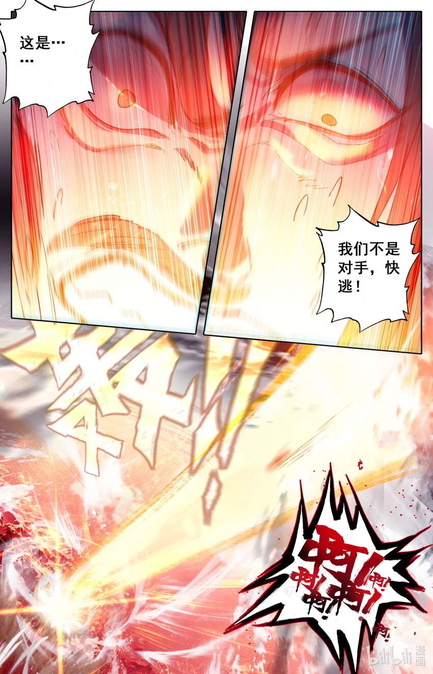 137陆小姐15