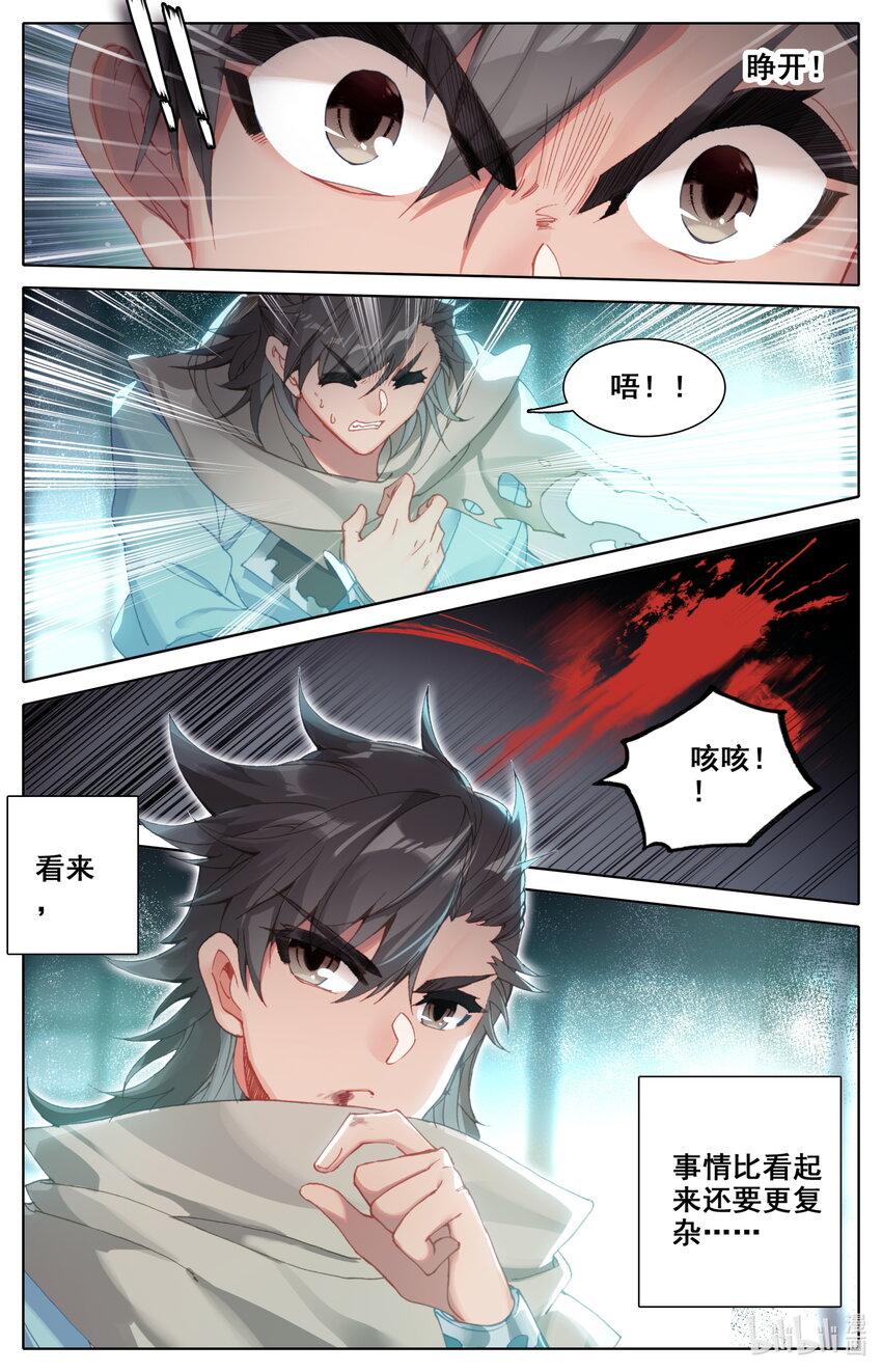 020 元婴3
