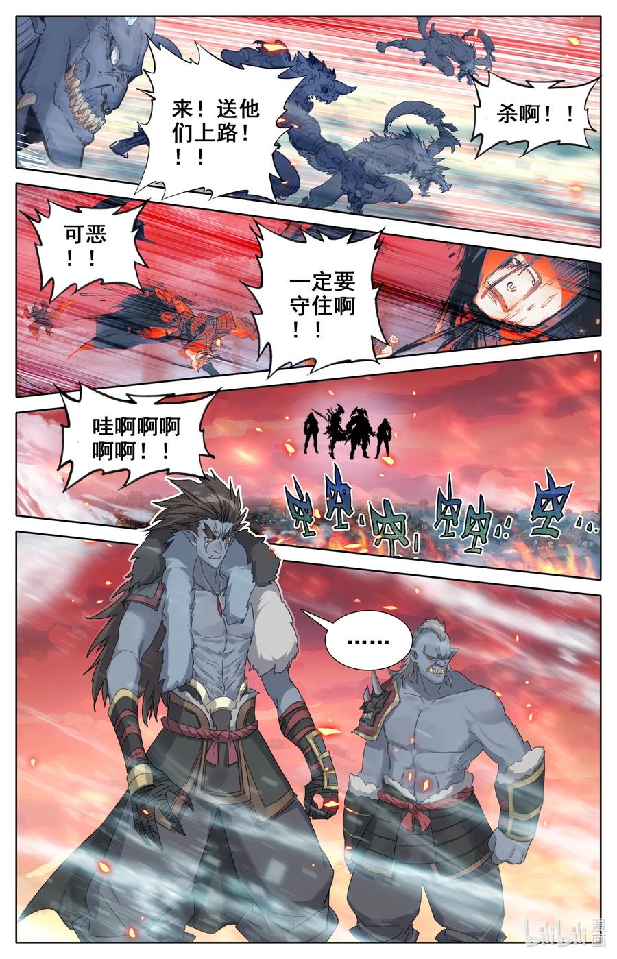 095 祖神显灵？5