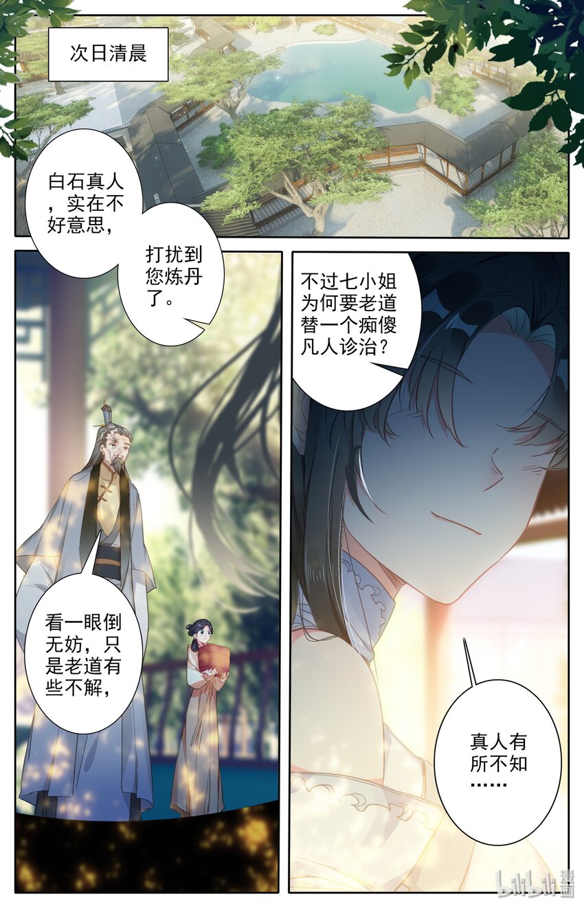 006 白石真人11