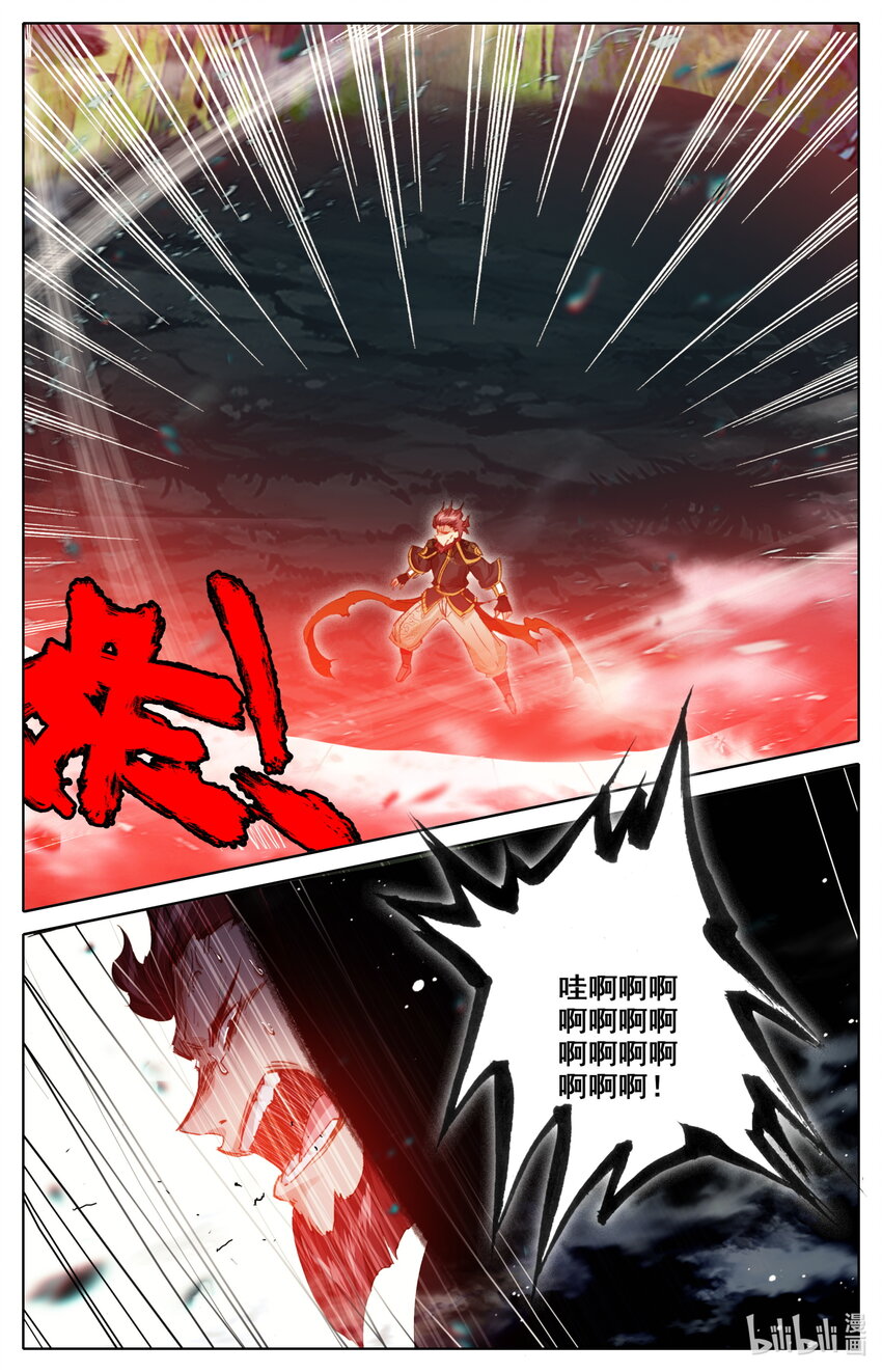 028 轻松的反击7