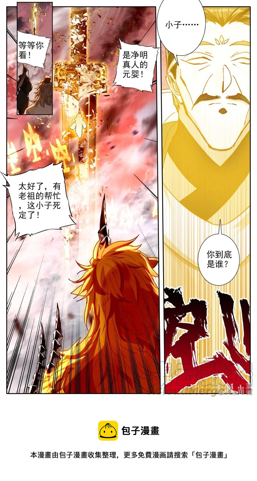 070 金刚怒12