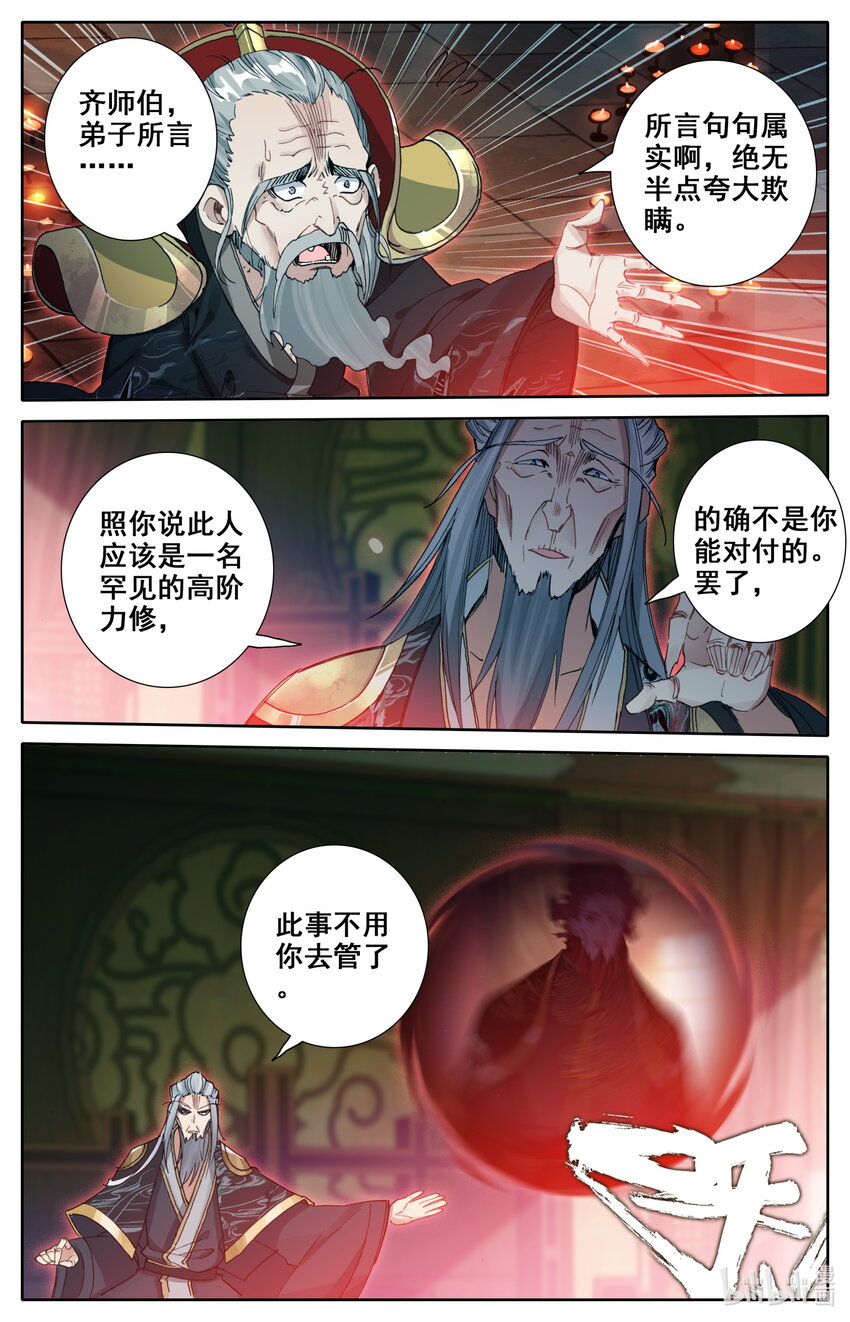 025 复仇9