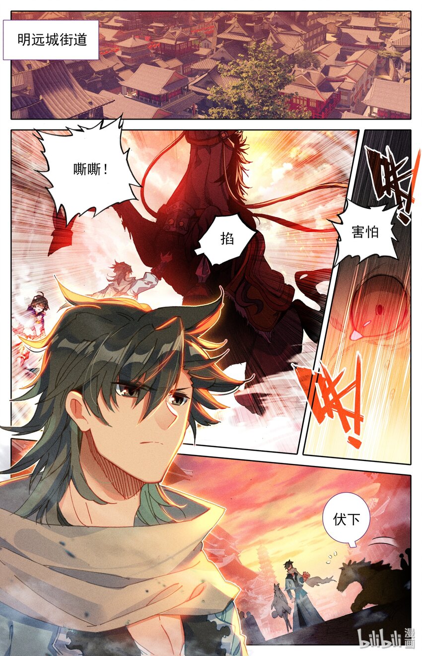 005 白袍少年1