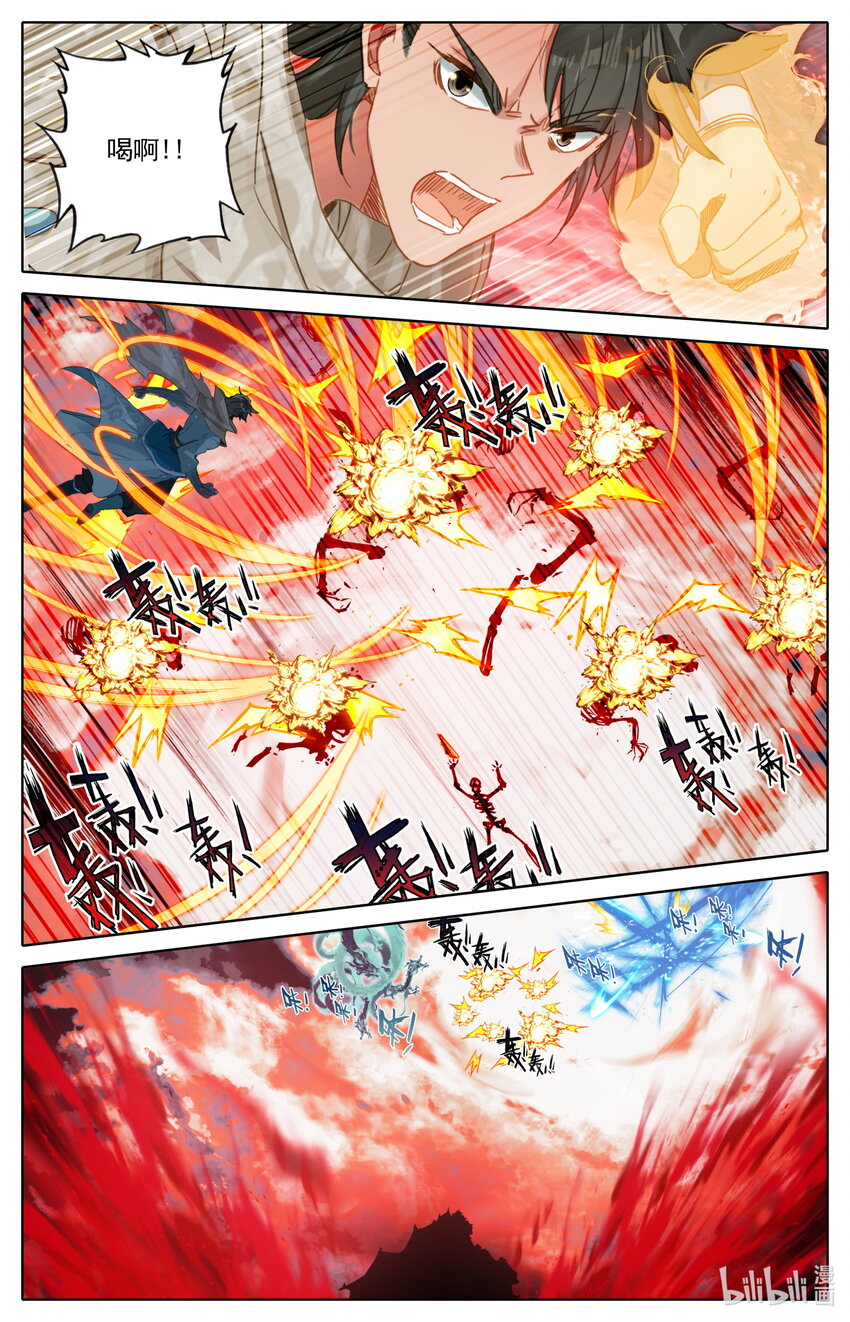 119 给我破！9