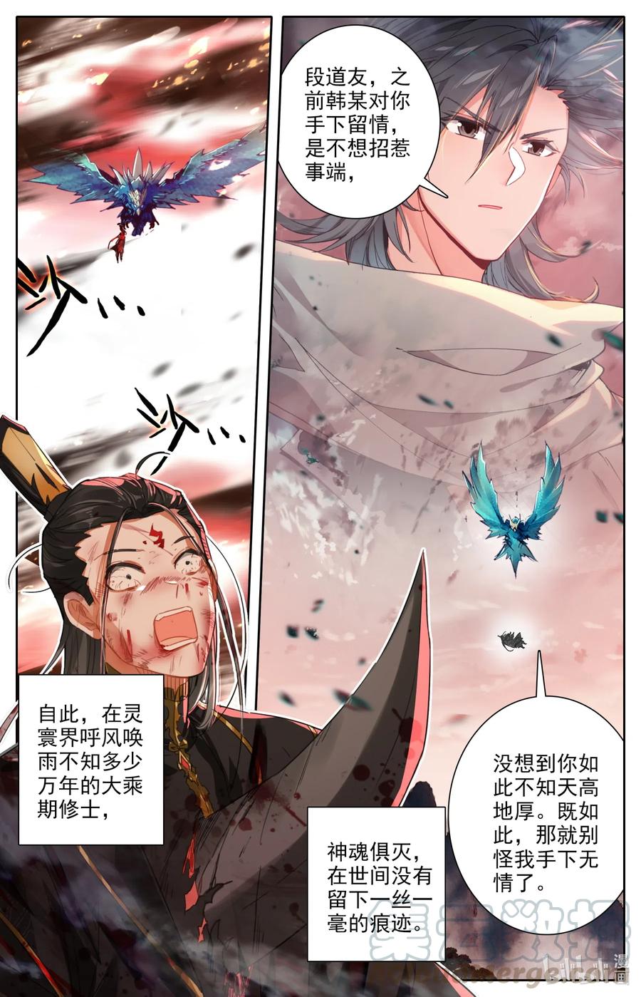 071 天高地厚11