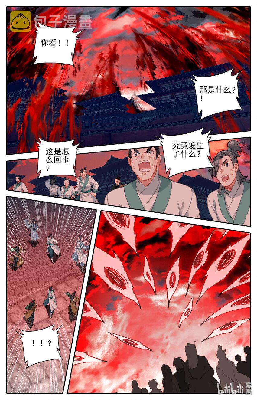 121 红月13