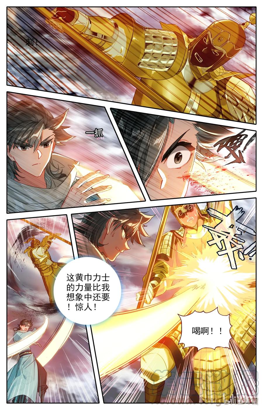 066 傀儡阵9