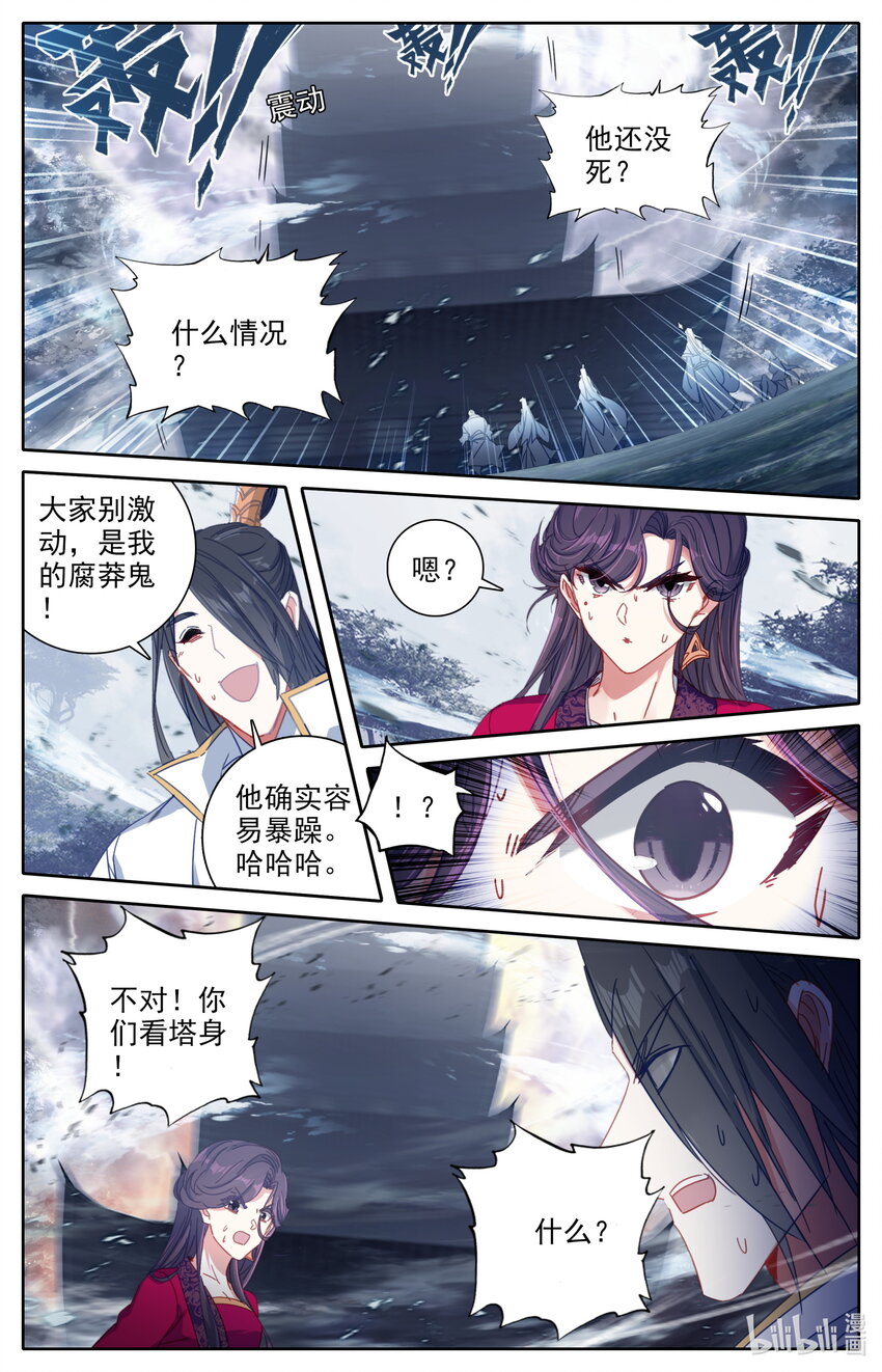 049 一起上吧！9