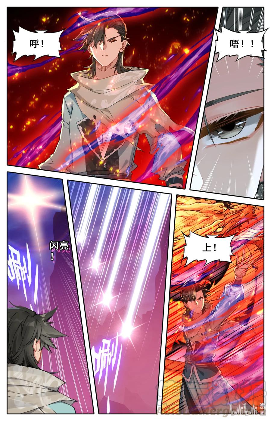 055 鹿死谁手？2