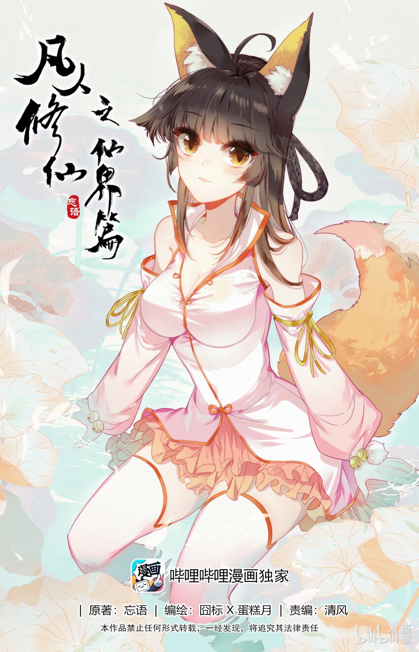 137陆小姐0
