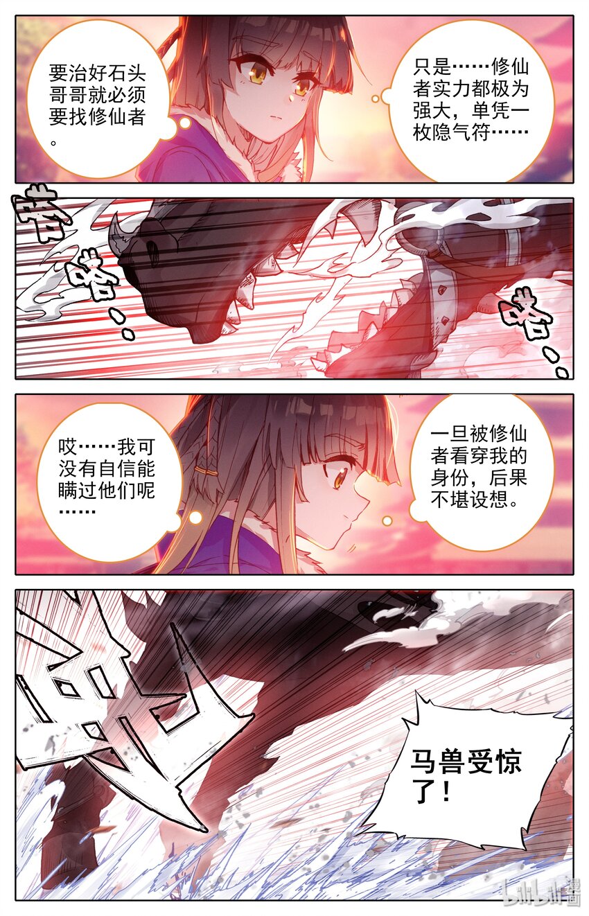 004 明远城7