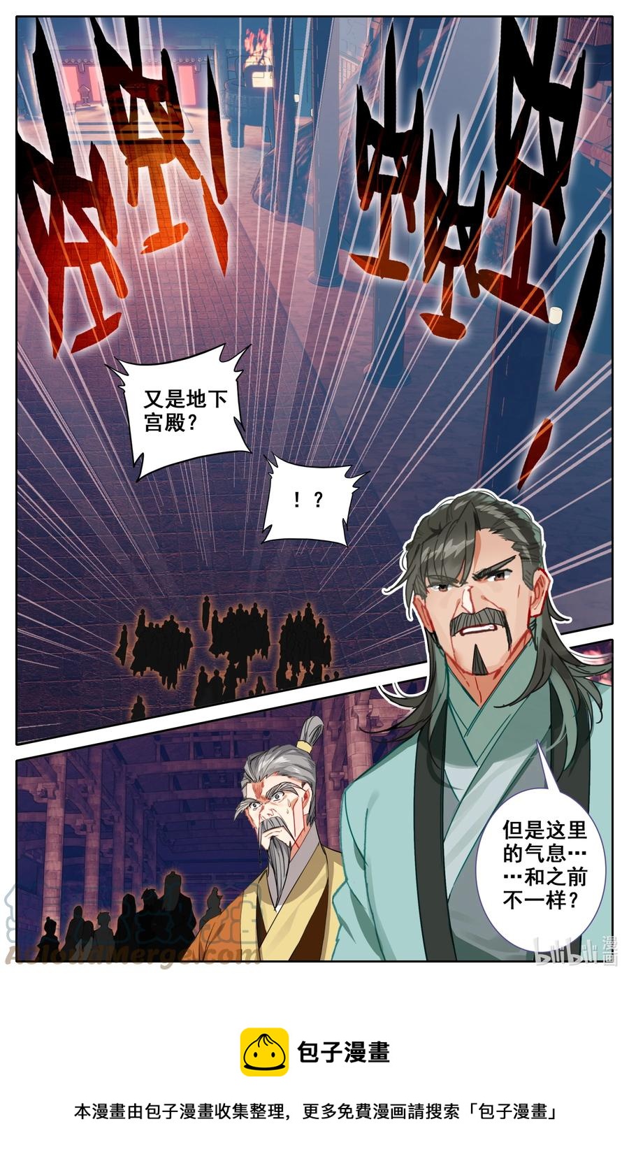 114 圣主垂恩16