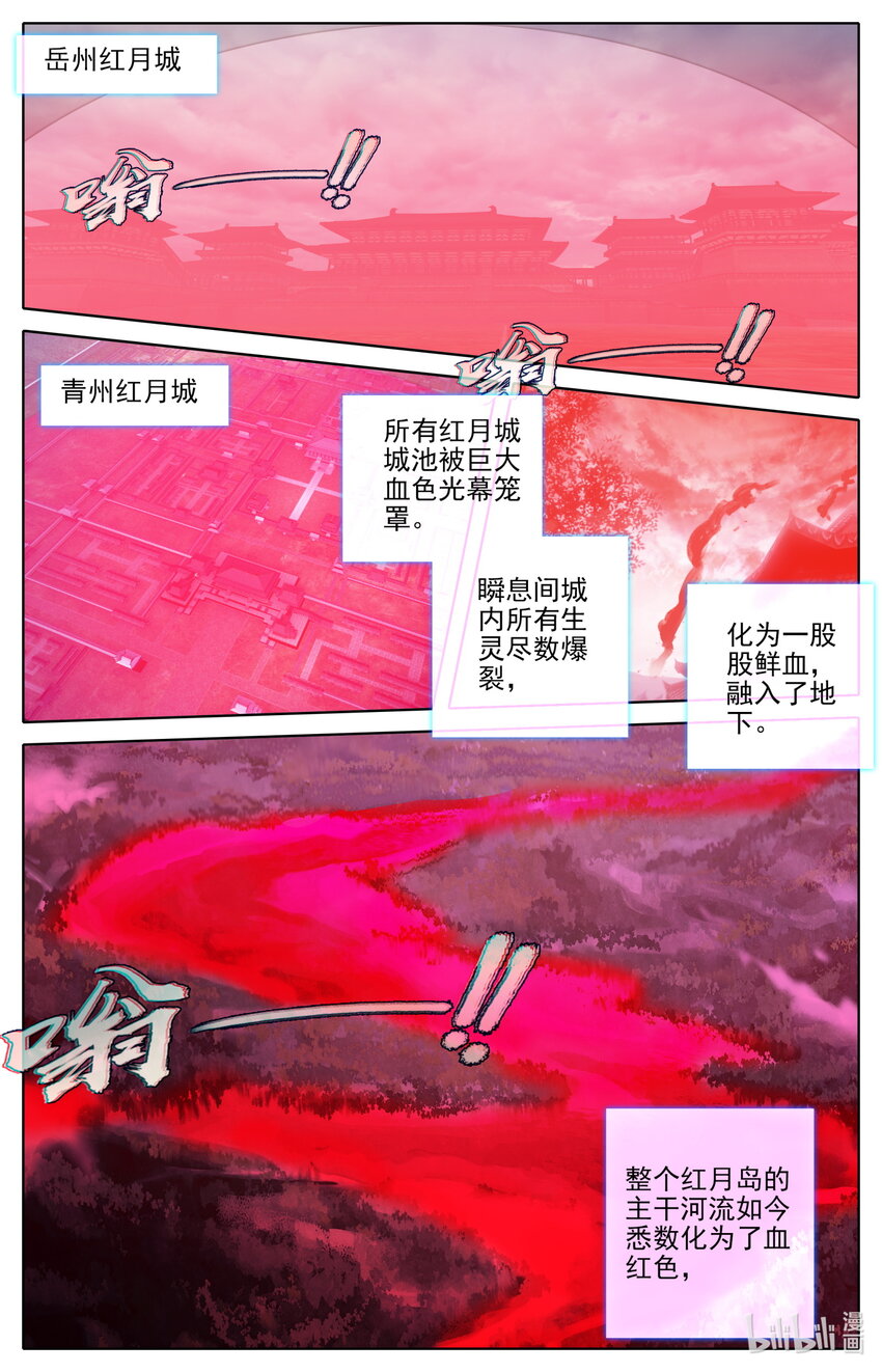 121 红月15
