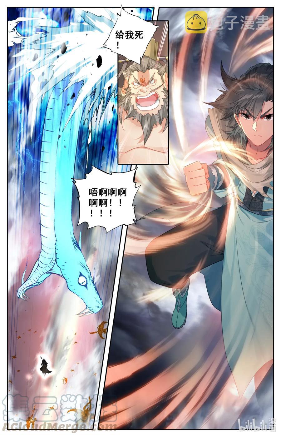 068 法阵？！8