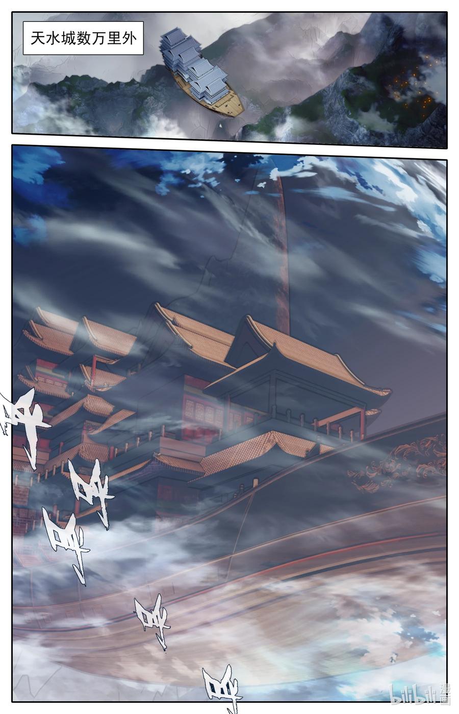 111 崩坏空间13