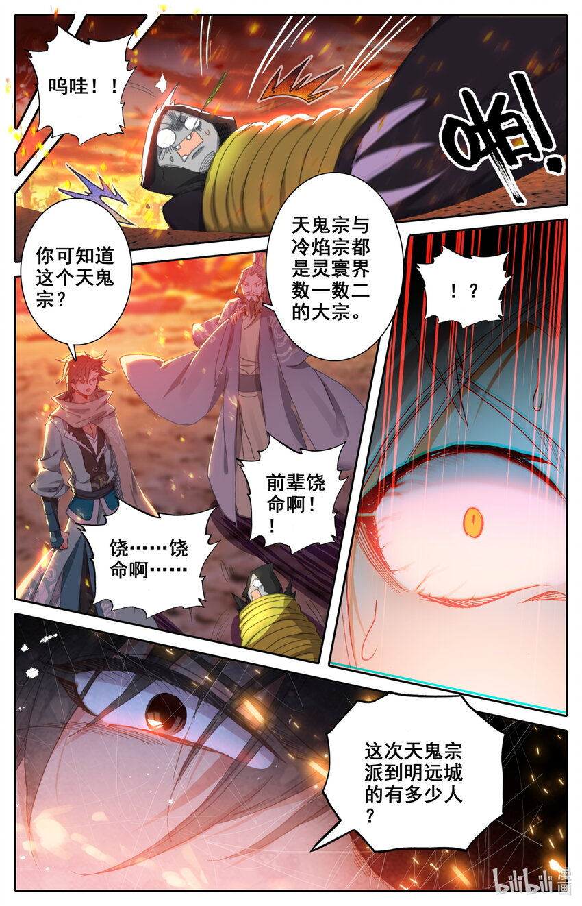 018 请求2