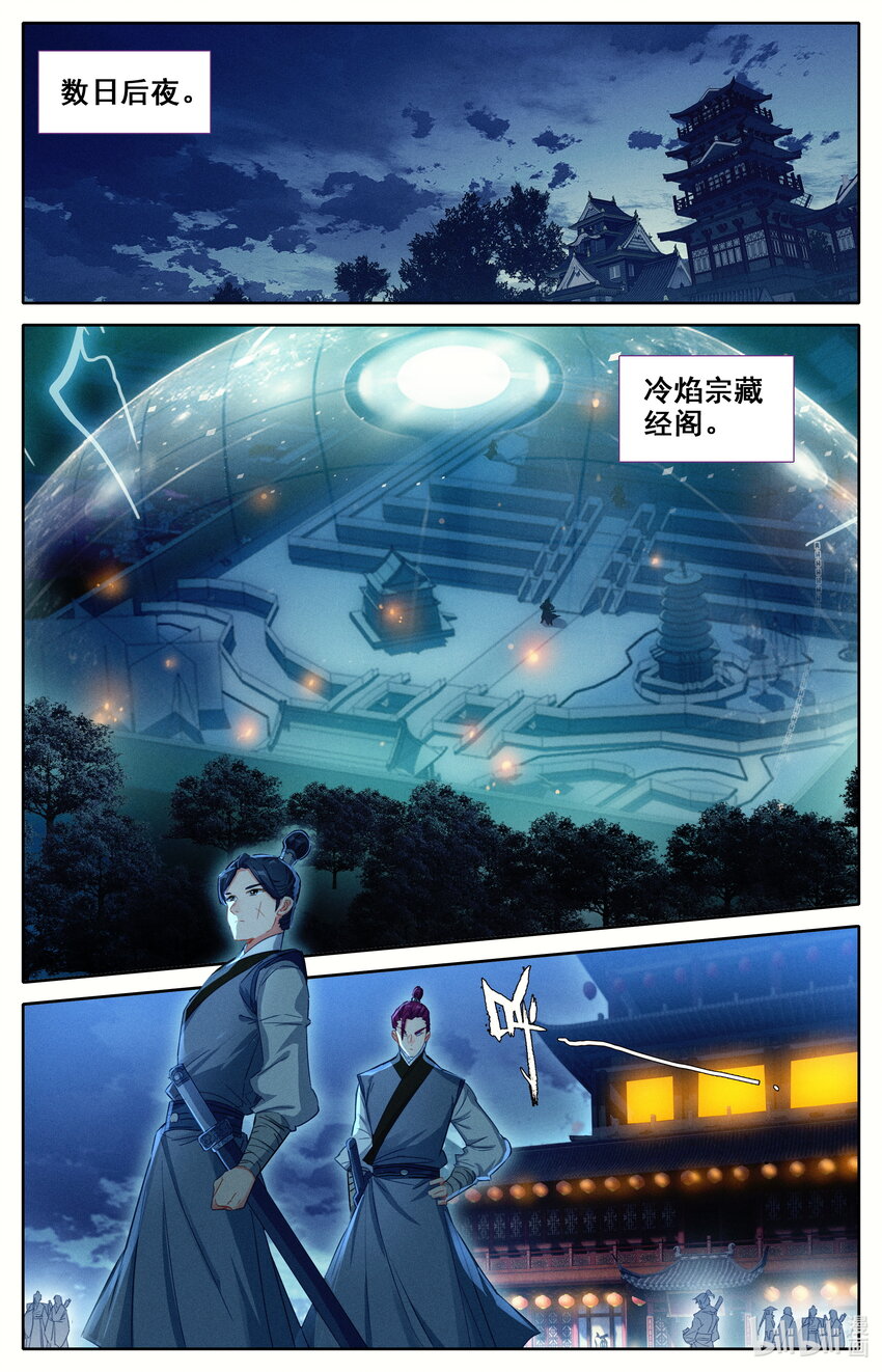 033 神秘大盗7