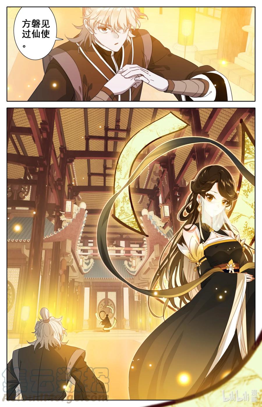 082 仙界的杀意！10