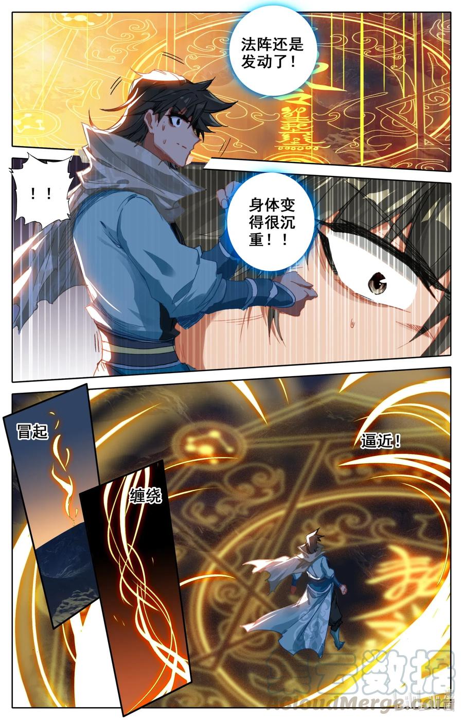 069 惊蛰十二变！6