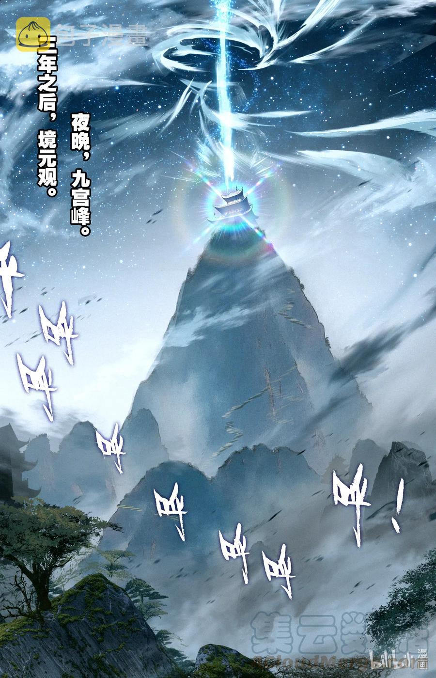 083 乐儿失踪1